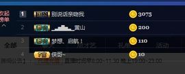 已换号，938683主播照片