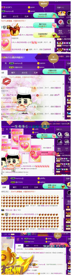 ☞♬一切安好↙☜主播照片