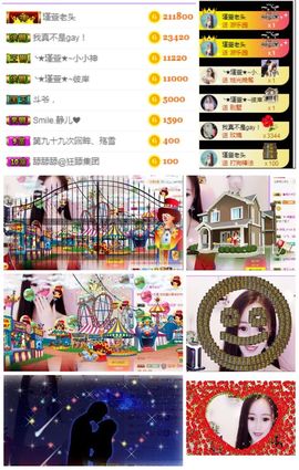 ★︶瑾萱、旗袍控主播照片