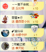 幽校长暂停主播照片