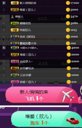 素雅依依暂休主播照片