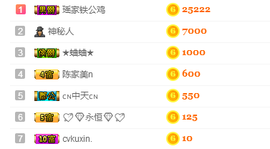 想某人1千主播照片
