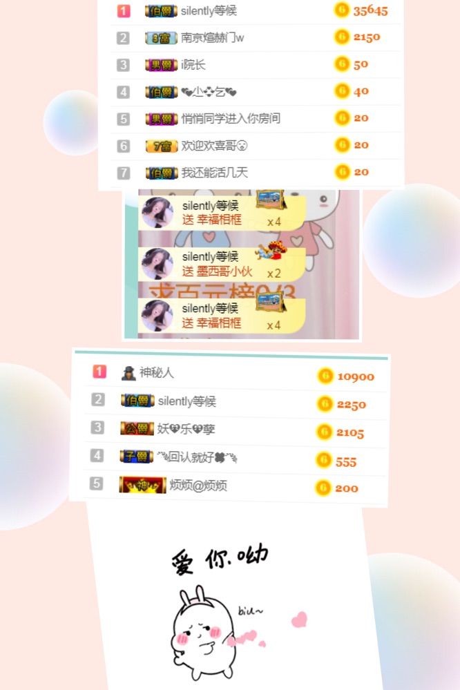 小樂樂??的主播照片