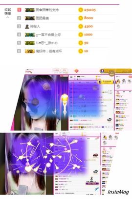 团团小游客主播照片