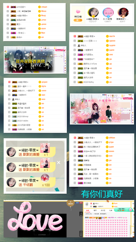 ╭☞呆呆主播照片