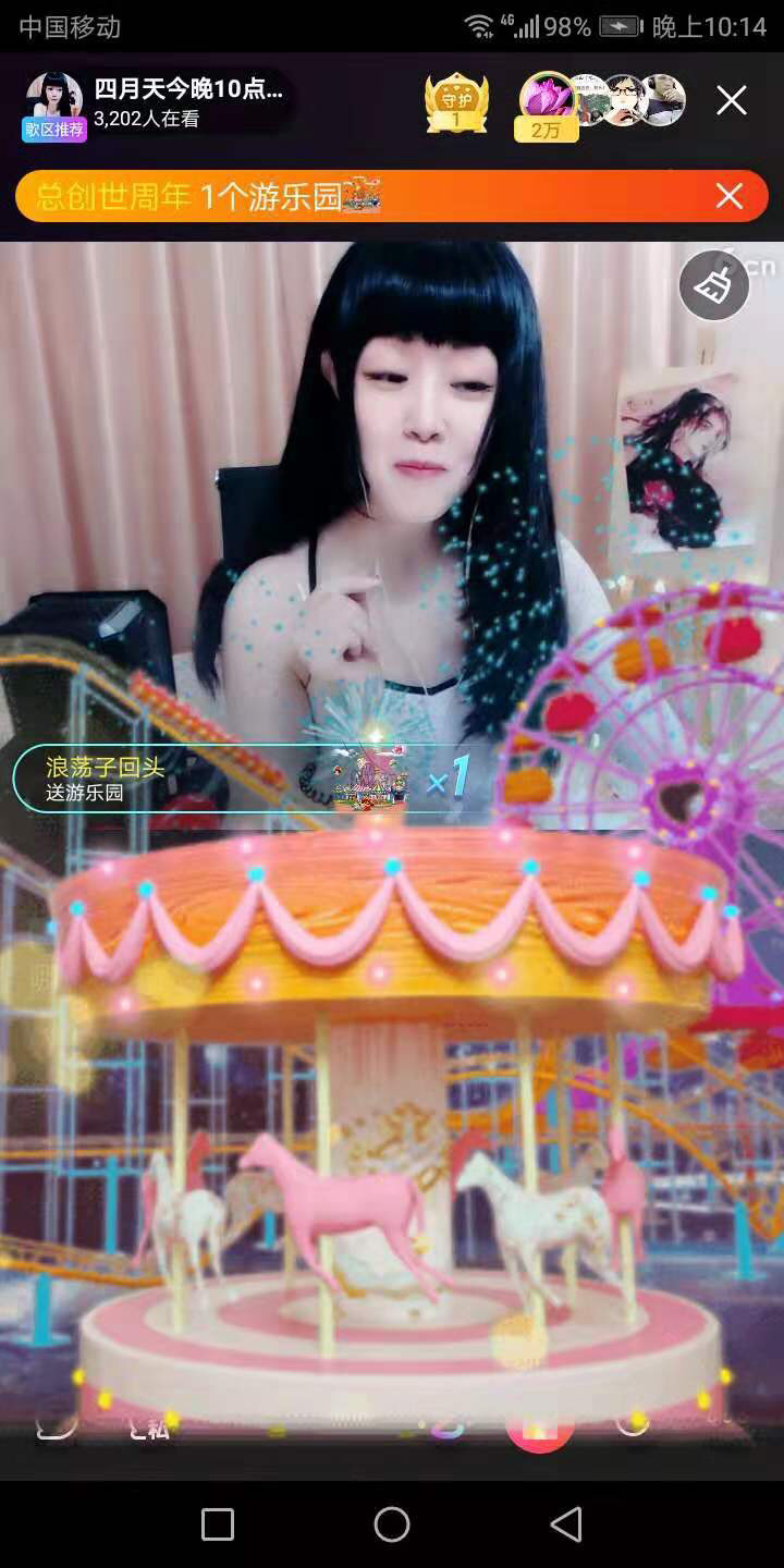 粤语🍀四月天唱吧的图片