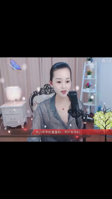 可爱