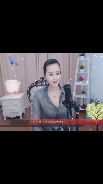 好看