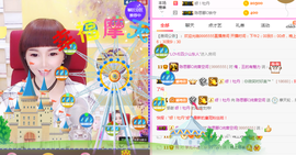陈思郦🍀听经典🍀主播照片