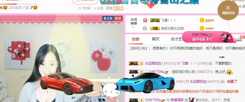 幸福酒家的图片