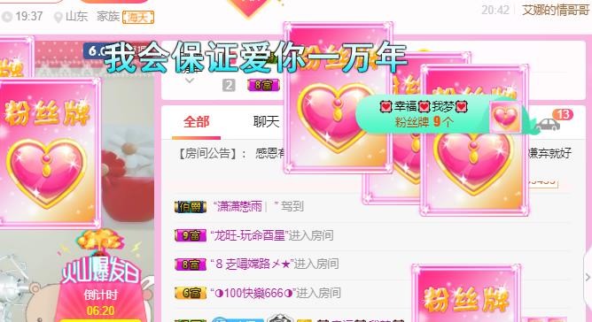幸福酒家的图片