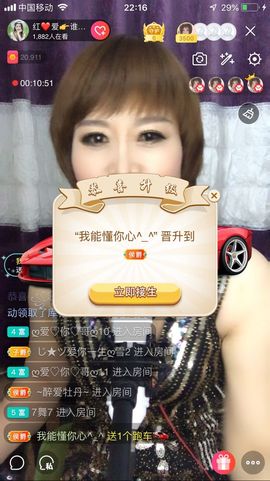 红爱💗谁能懂我心主播照片