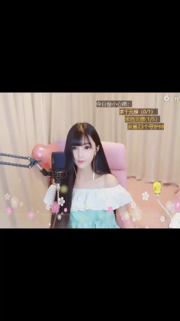 可爱6