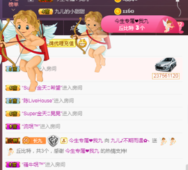 ღ九儿主播照片