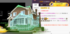 ღ九儿主播照片