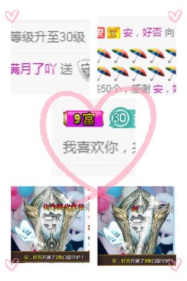 ღ慧小仙💕唱歌ღ主播照片
