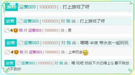 ☞雪儿♞930☜主播照片
