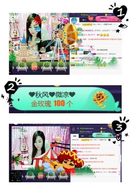 蓝微微主播照片