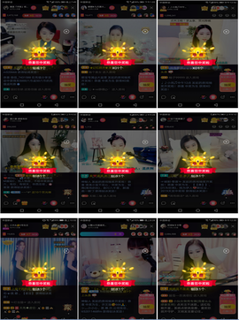 🎋想你时你在天边主播照片