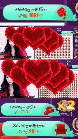 Sevenღ你七七呀主播照片