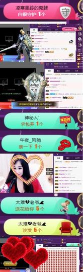 Sevenღ你七七呀主播照片