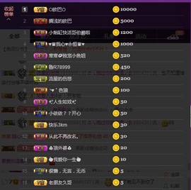 ☞♬一切安好↙☜主播照片