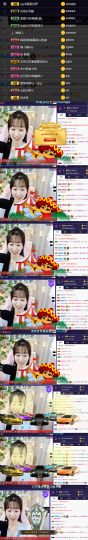 ღ瑋玮主播照片
