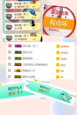 洛小可💎暂休主播照片