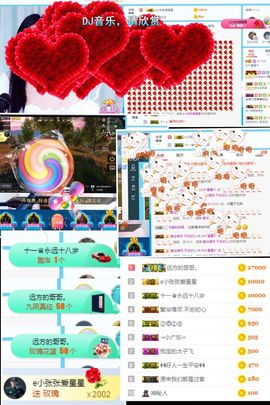 🌺越越ꦿ主播照片