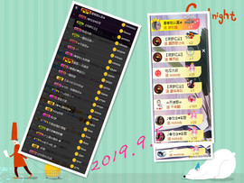 1316梦梦求陪伴主播照片