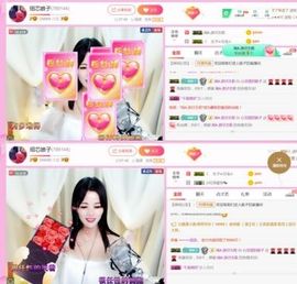 娘子停播主播照片