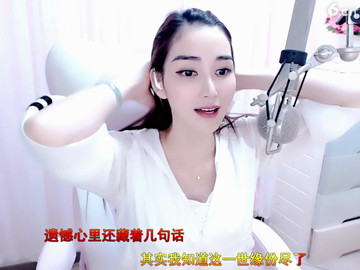 恋歌用心唱歌
