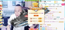 大脸.贺杨总圣王主宰主播照片