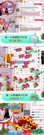 ❤️菟菟橴主播照片