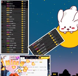 依诺♔休息主播照片