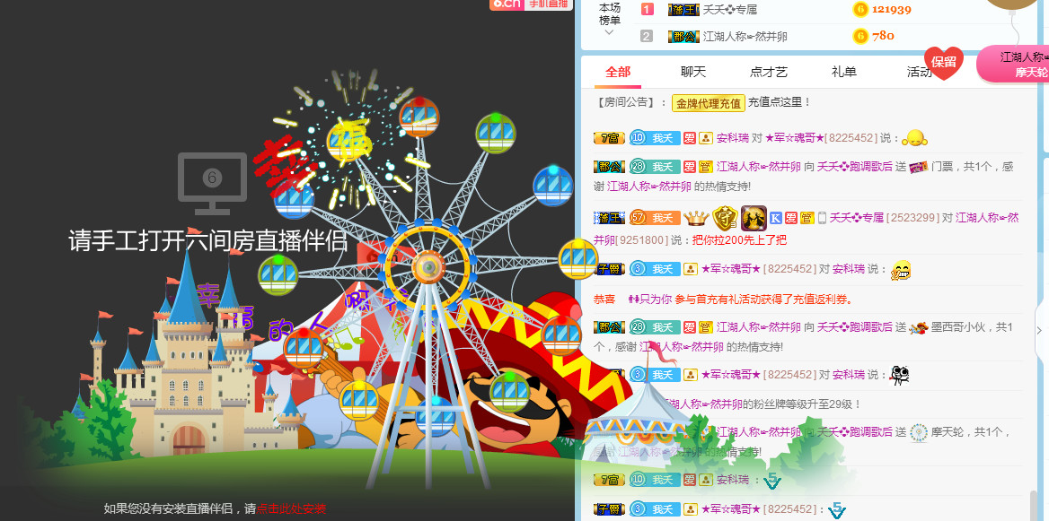 社会💞夭夭（退）的图片