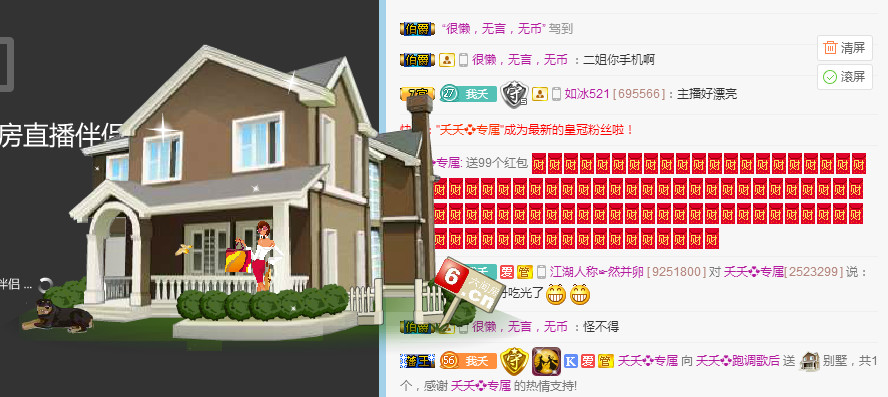 社会💞夭夭（退）的图片