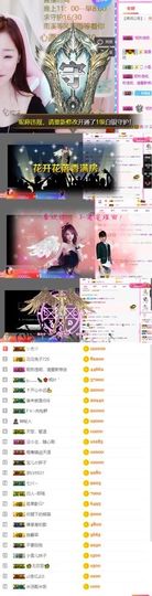 ☆诺熙💞很甜主播照片