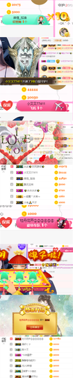 ✨我白.77411✨主播照片
