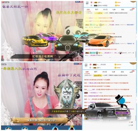 小筱~主播照片