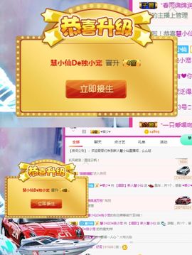 ღ慧小仙💕唱歌ღ主播照片