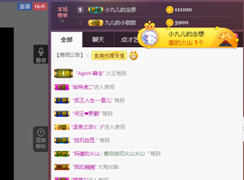 ღ九儿主播照片