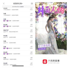 🎙千千👑紫霞殿主播照片