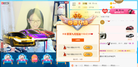1554611743主播照片