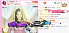 娘子停播主播照片