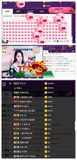 ☞♬一切安好↙☜主播照片