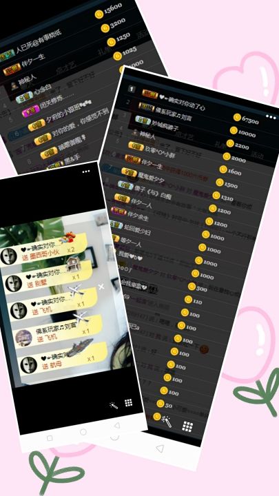 希夕??渡劫中的主播照片