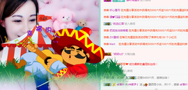查无此人(^.^)/主播照片