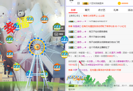 丹丹：大宝剑主播照片