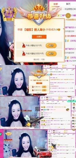 ღ慧小仙💕唱歌ღ主播照片